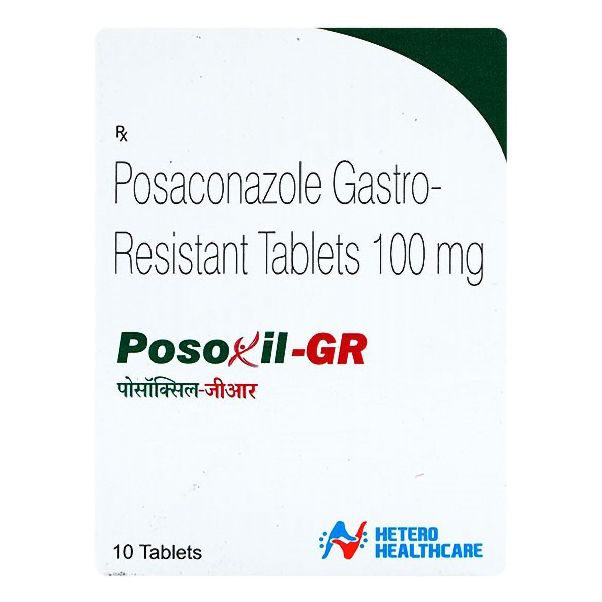 Posoxil GR 100 Tablet 10's, Pack of 1 TABLET Posoxil GR 100 Tablet 10's, Pack of 1 TABLET