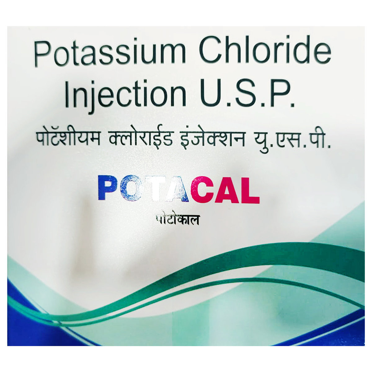 Buy Potacal 150 Injection 10 ml Online