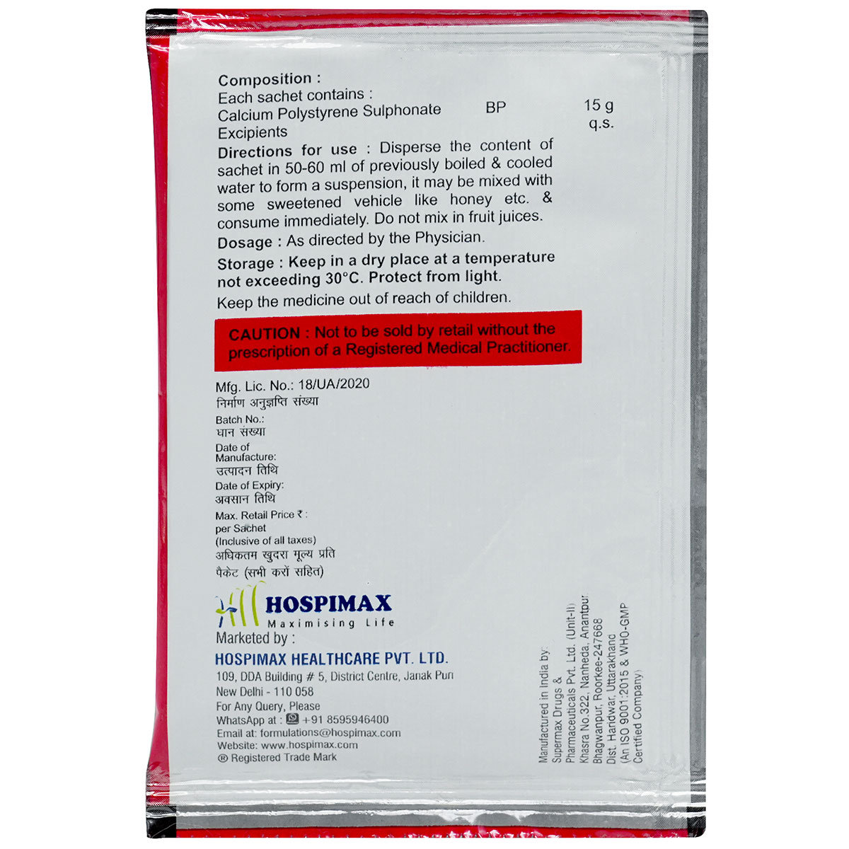 Potblok Powder 15.3 gm, Pack of 1 POWDER Potblok Powder 15.3 gm, Pack of 1 POWDER