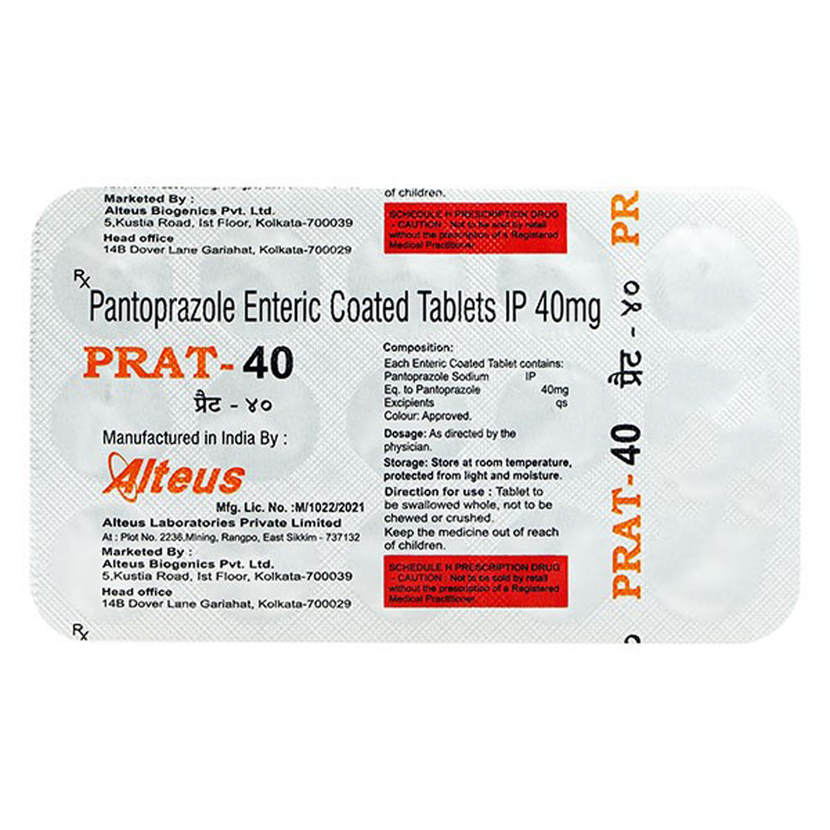 Prat 40 Tablet 15's, Pack of 15 TABLETS Prat 40 Tablet 15's, Pack of 15 TABLETS