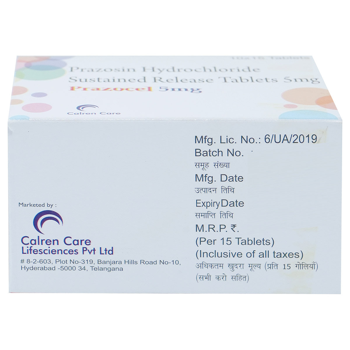 Prazocel 5 mg Tablet 15's, Pack of 15 TabletS Prazocel 5 mg Tablet 15's, Pack of 15 TabletS