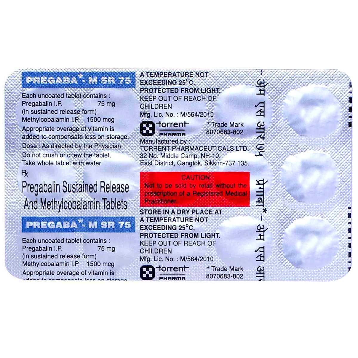 Pregaba M SR 75 Tablet 15's, Pack of 15 TABLETS Pregaba M SR 75 Tablet 15's, Pack of 15 TABLETS