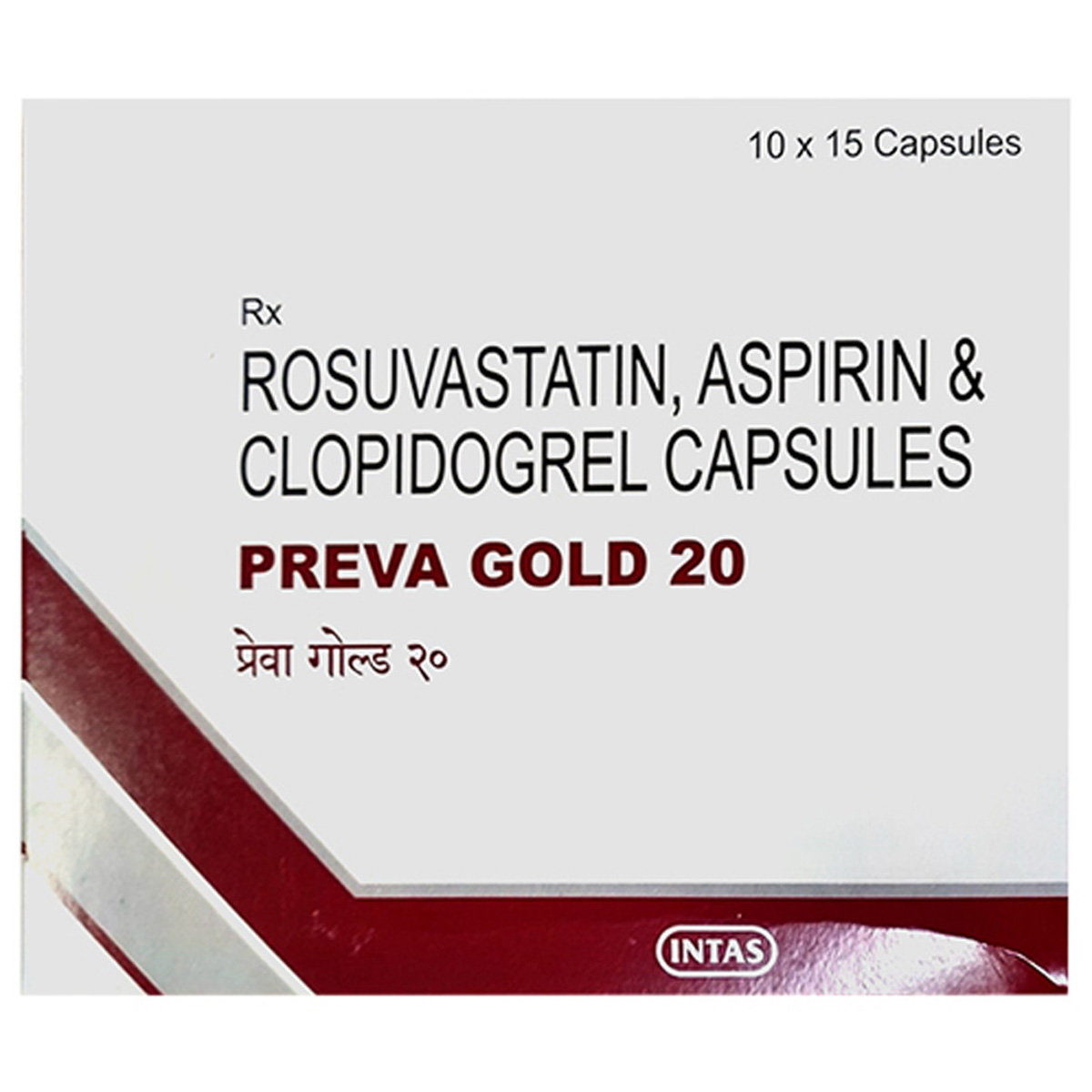 Preva Gold 20 Capsule 15's, Pack of 15 CapsuleS Preva Gold 20 Capsule 15's, Pack of 15 CapsuleS
