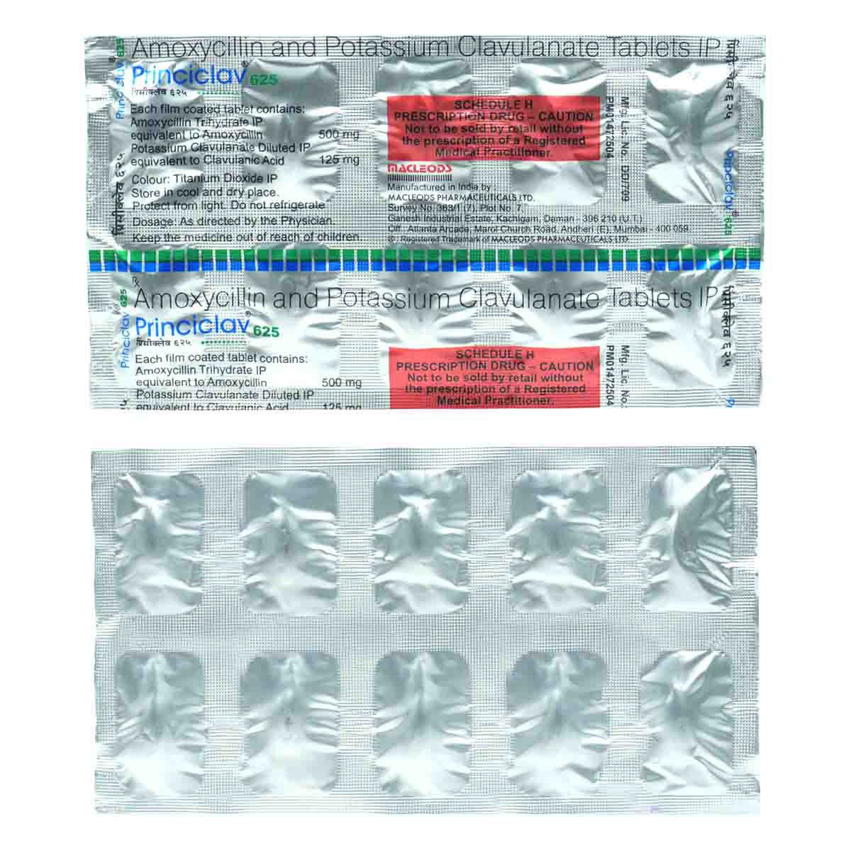 Princiclav 625 mg Tablet 10's, Pack of 10 TabletS Princiclav 625 mg Tablet 10's, Pack of 10 TabletS