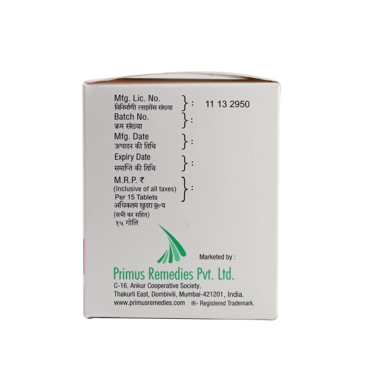 Prizide-M 40 Tablet 15's Price, Uses, Side Effects, Composition ...