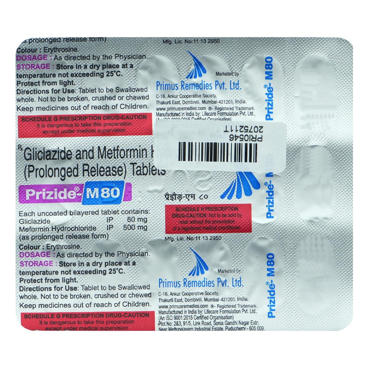Prizide-M 80 Tablet 15's, Pack of 15 TABLETS Prizide-M 80 Tablet 15's, Pack of 15 TABLETS