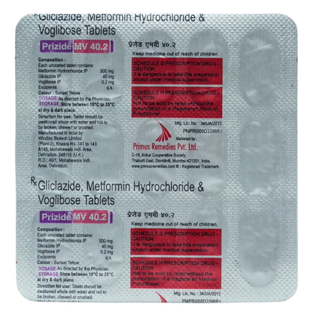 Prizide MV 40.2 Tablet 15's, Pack of 15 TabletS Prizide MV 40.2 Tablet 15's, Pack of 15 TabletS
