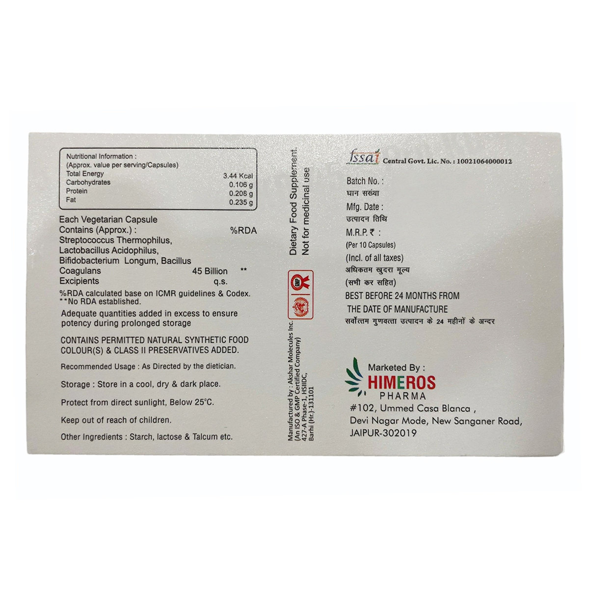 Pro-KD 45 Capsule 10's, Pack of 10 Pro-KD 45 Capsule 10's, Pack of 10