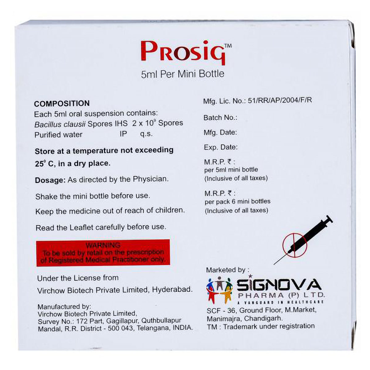 Prosig Suspension 5 ml, Pack of 1 Suspension Prosig Suspension 5 ml, Pack of 1 Suspension