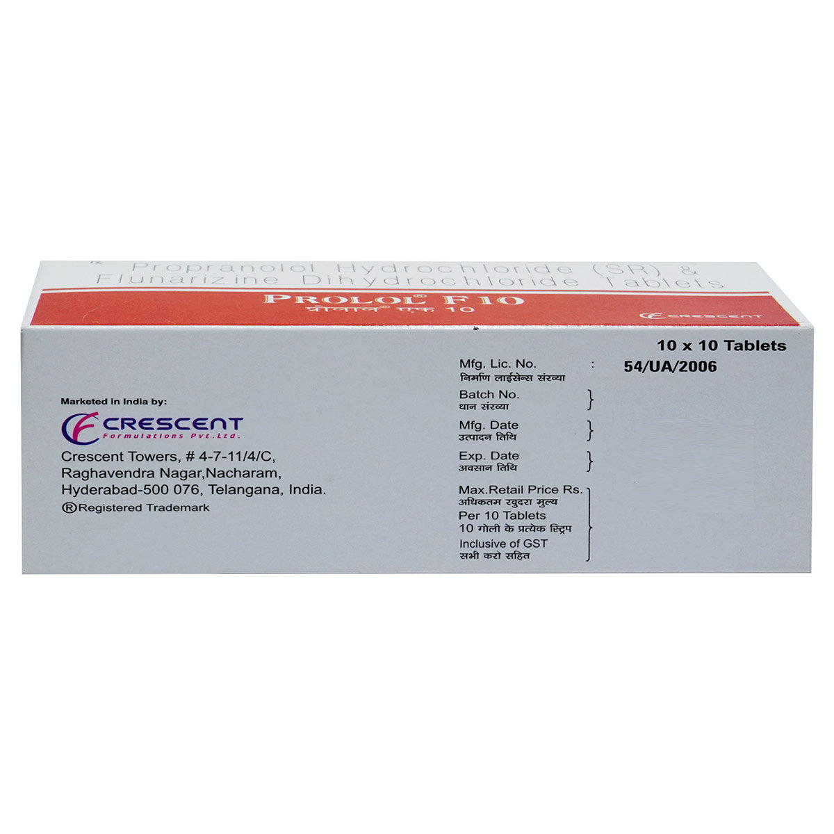 Prolol F10 Tablet 10's, Pack of 10 Prolol F10 Tablet 10's, Pack of 10