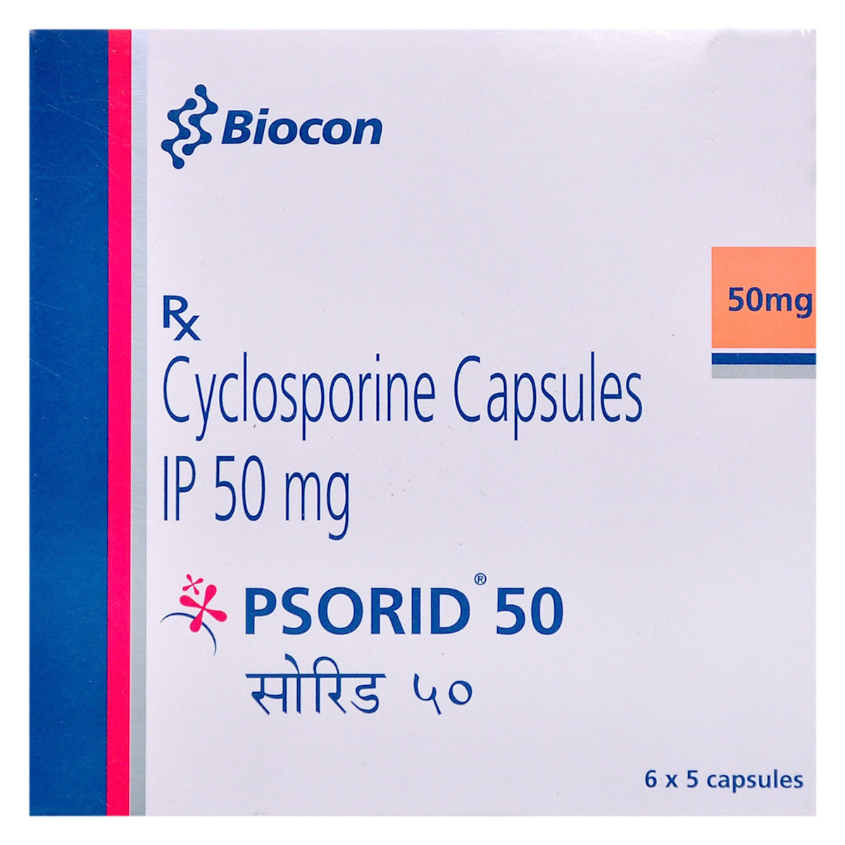 Psorid 50 Capsule 5's, Pack of 5 CAPSULES Psorid 50 Capsule 5's, Pack of 5 CAPSULES
