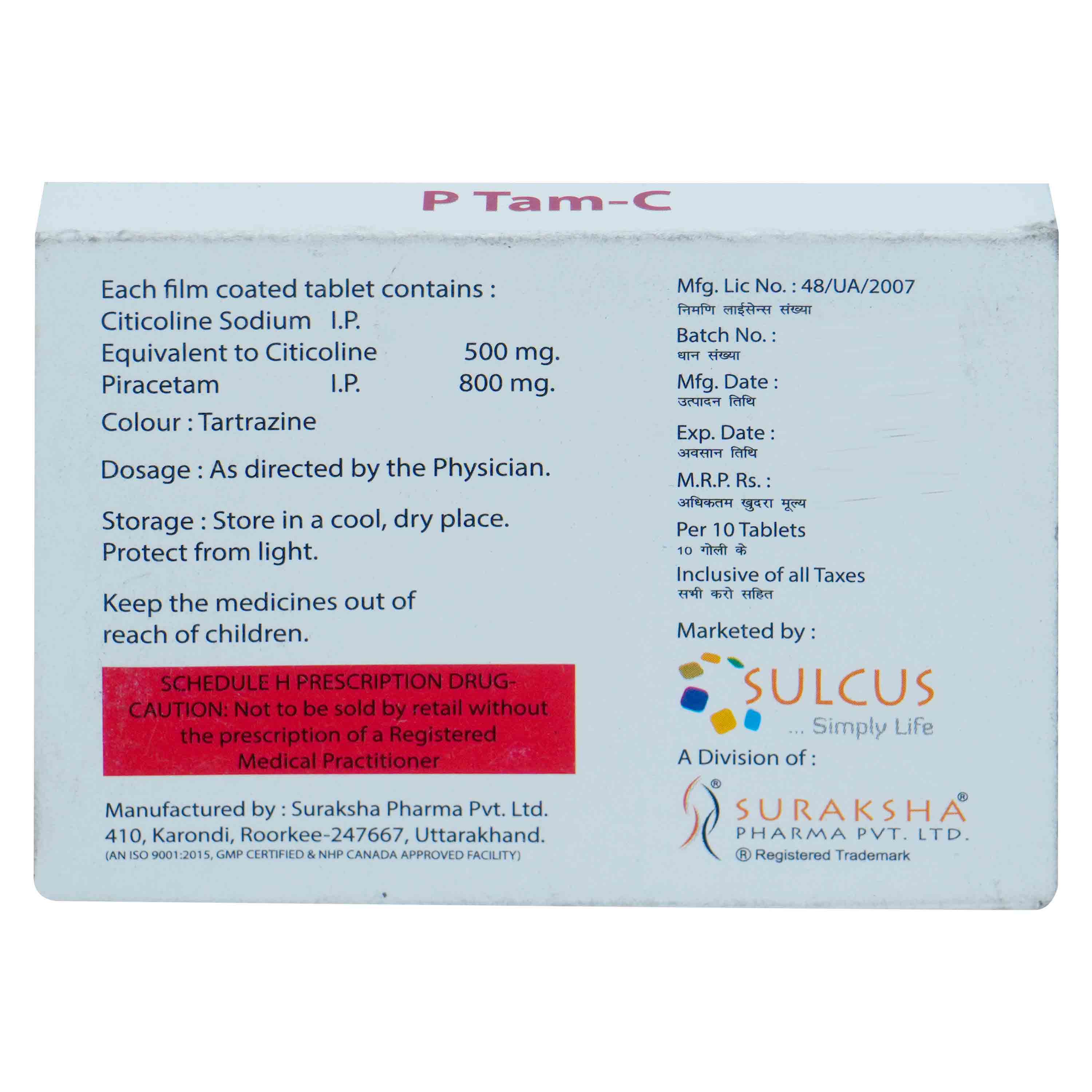 P Tam-C 500/800 Tablet 10's, Pack of 10 P Tam-C 500/800 Tablet 10's, Pack of 10