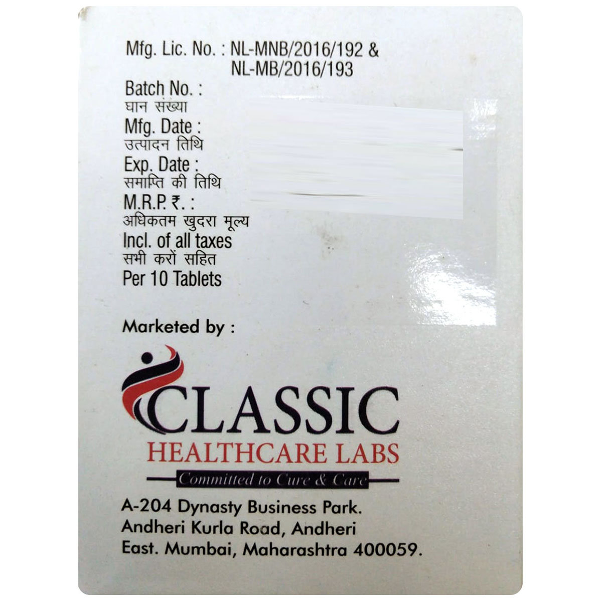 Pubtra MF Tablet 10's, Pack of 10 Pubtra MF Tablet 10's, Pack of 10