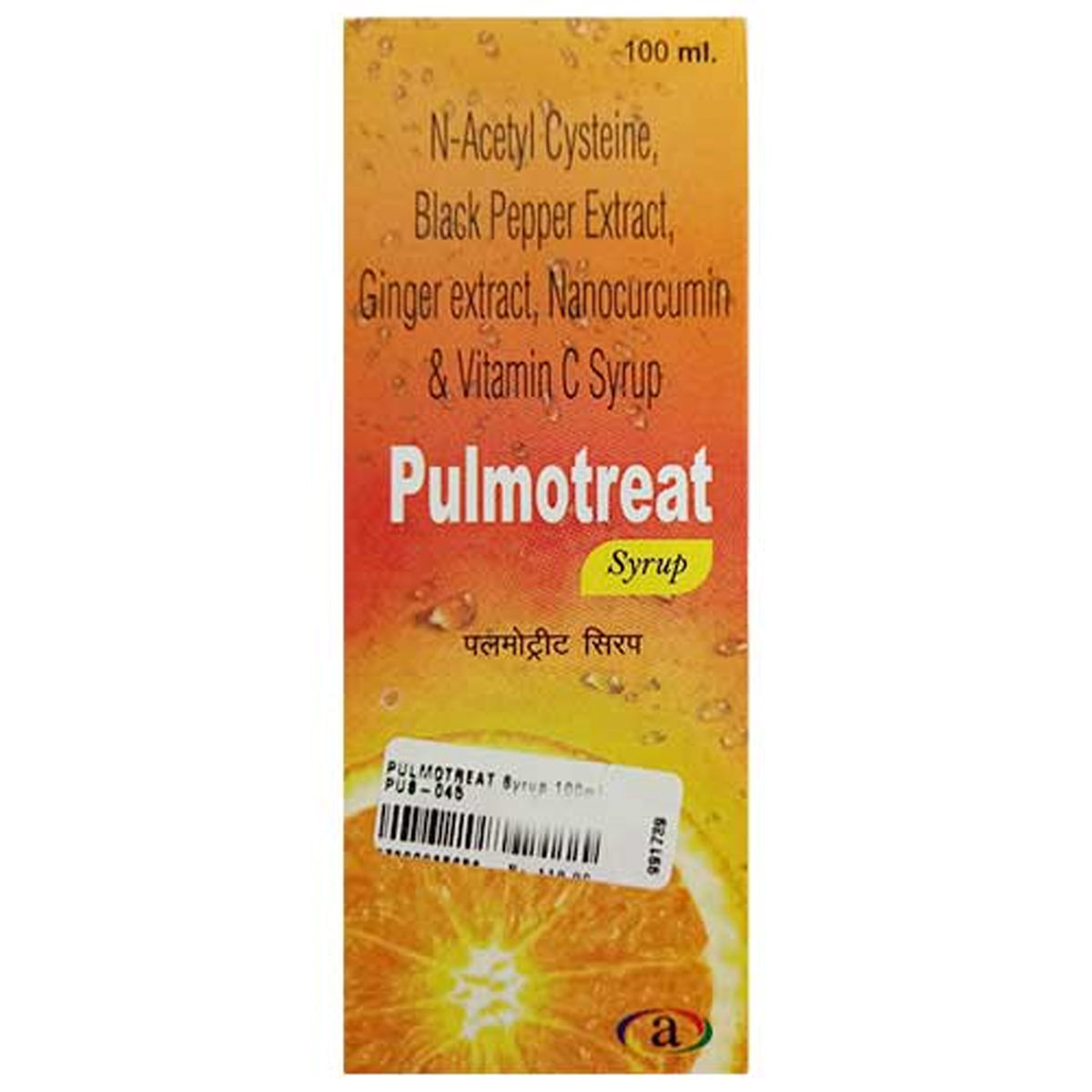 Buy Pulmotreat Syrup 100 ml Online