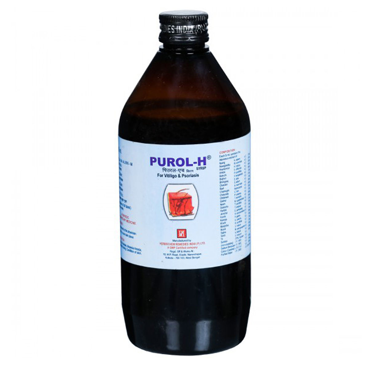 Buy Purol-H Syrup, 450 ml Online