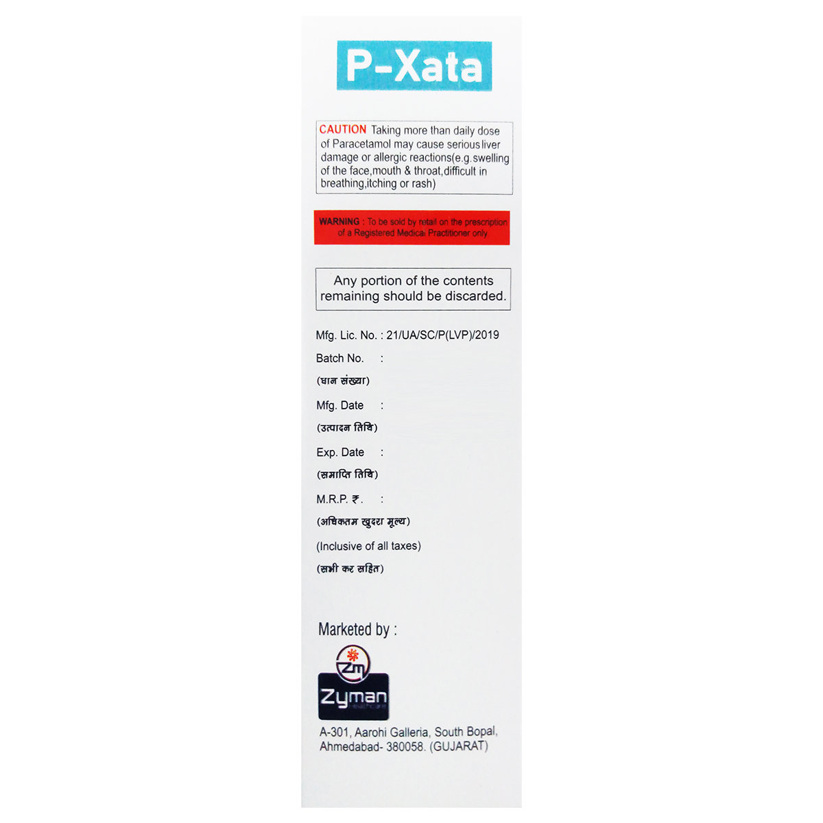 P-Xata 1% Infusion 100 ml, Pack of 1 P-Xata 1% Infusion 100 ml, Pack of 1