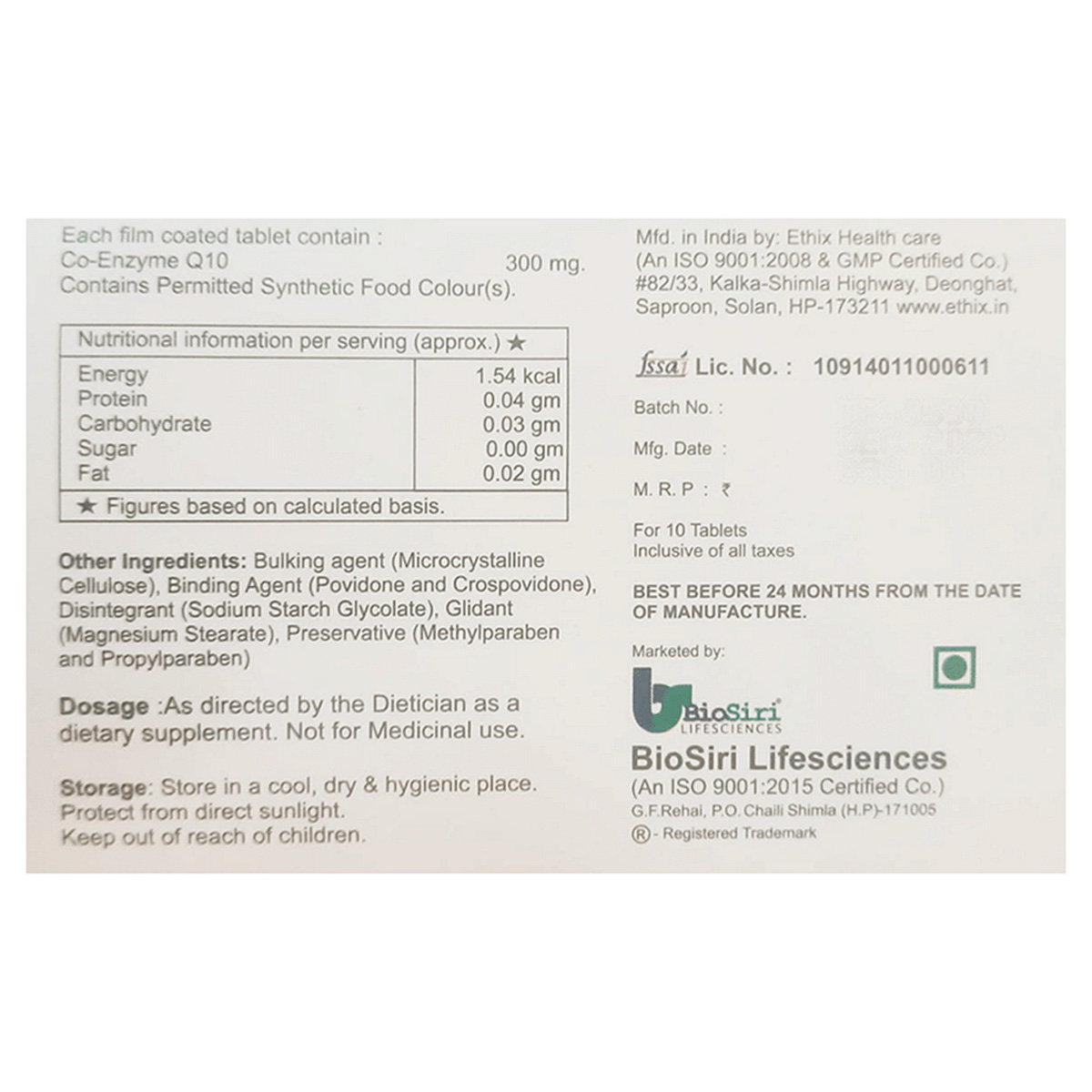 Qsiri-300 Tablet 10's, Pack of 10 TABLETS Qsiri-300 Tablet 10's, Pack of 10 TABLETS