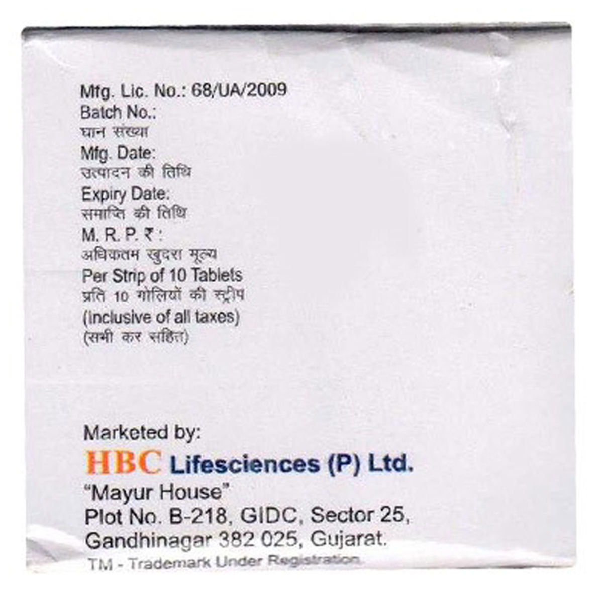 Qsita M SR 50/500 Tablet 10's Price, Uses, Side Effects, Composition ...