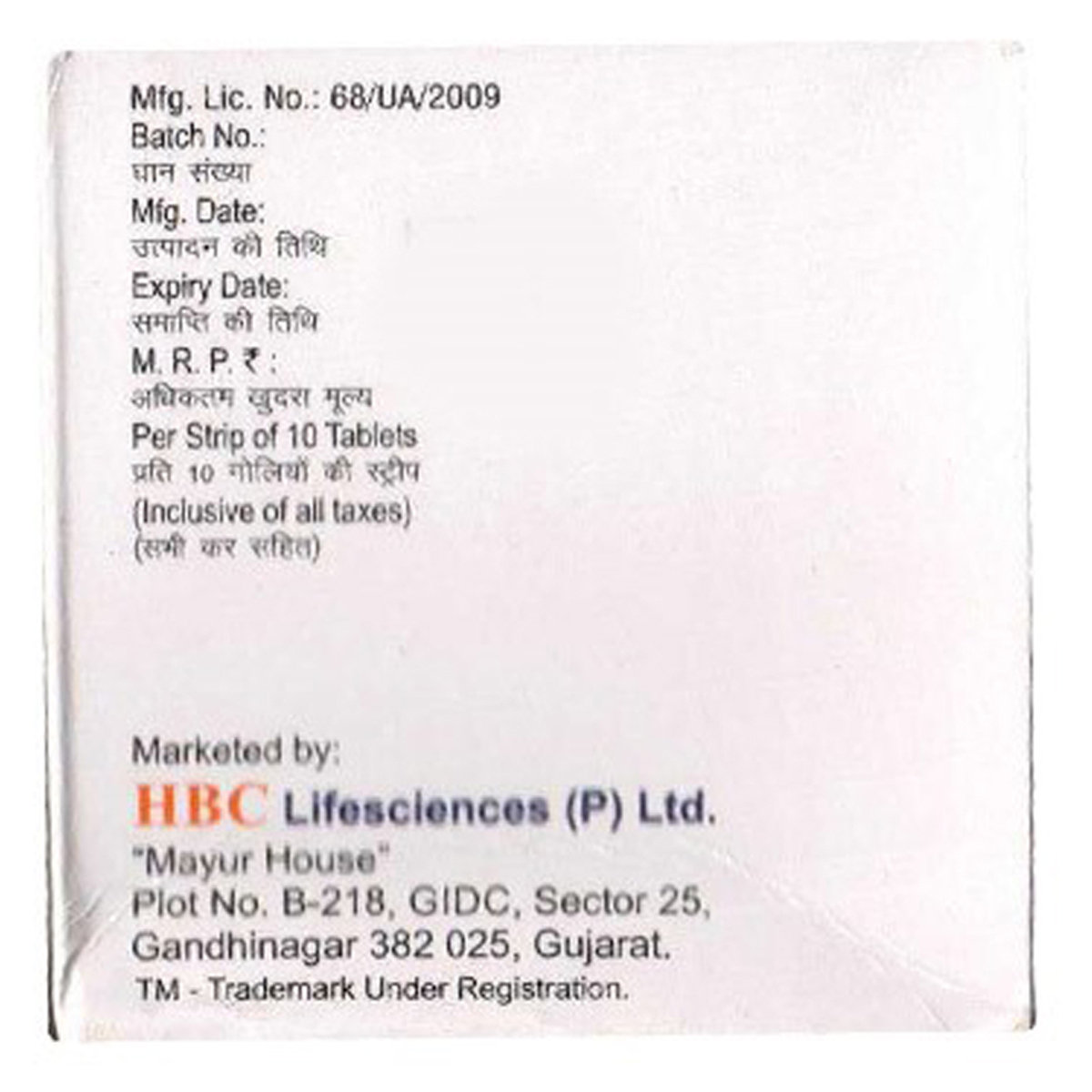 Qsita M SR Tablet 10's, Pack of 10 TabletS Qsita M SR Tablet 10's, Pack of 10 TabletS