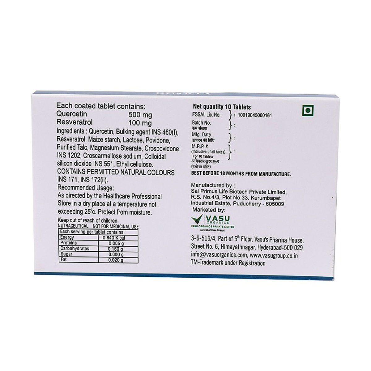 Quartz Tablet 10's Price, Uses, Side Effects, Composition - Apollo Pharmacy