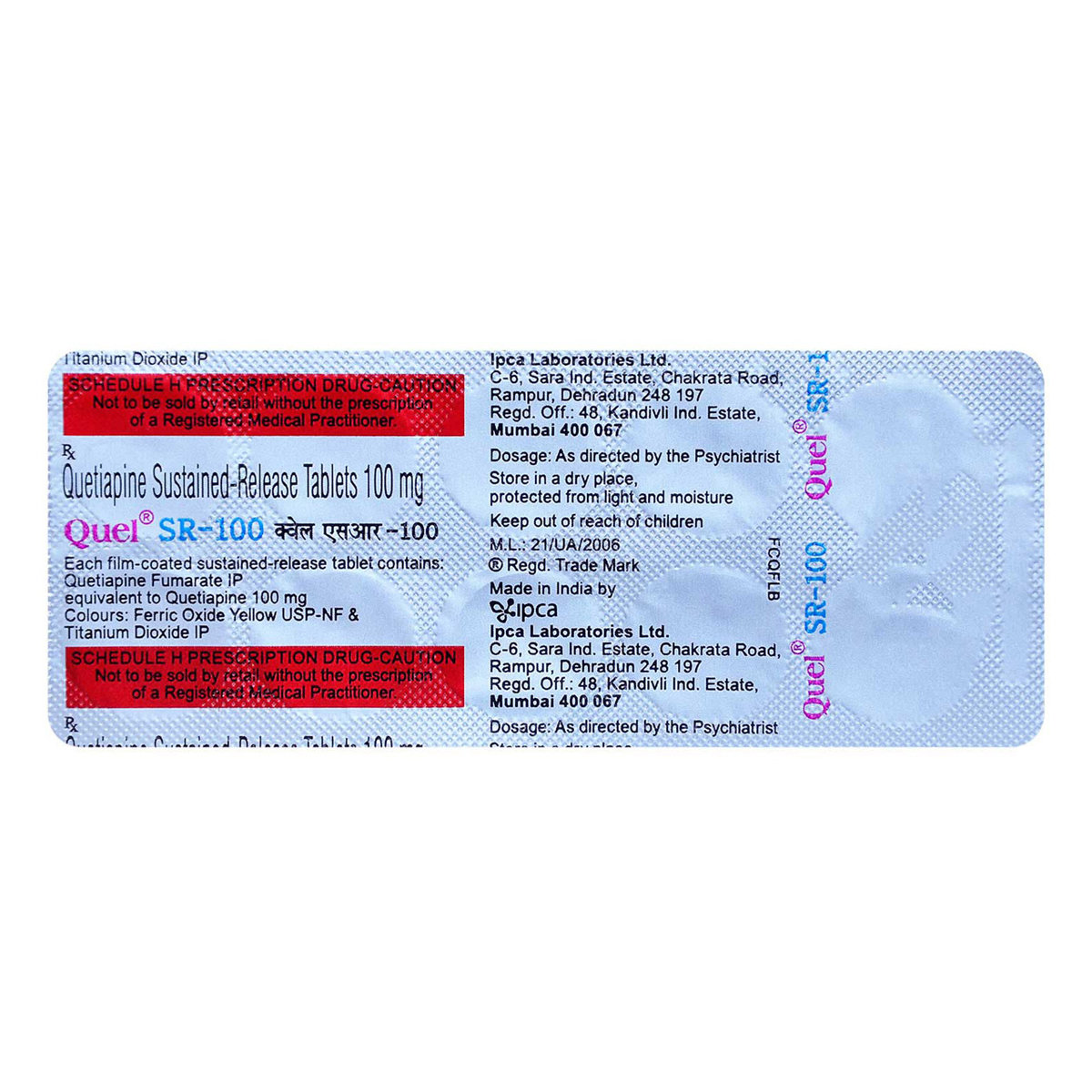 Quel SR 100 Tablet 10's, Pack of 10 TABLETS Quel SR 100 Tablet 10's, Pack of 10 TABLETS