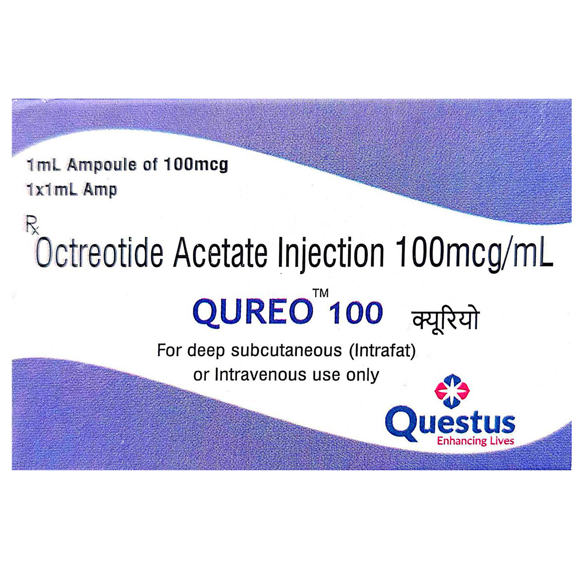 Buy Qureo 100 Injection 1 ml Online