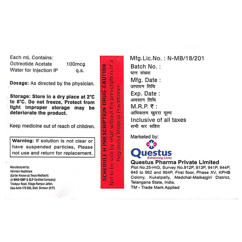 Qureo Inj Buy Qureo 100 Injection 1 ml online | Uses, Side Effects, Price and ...