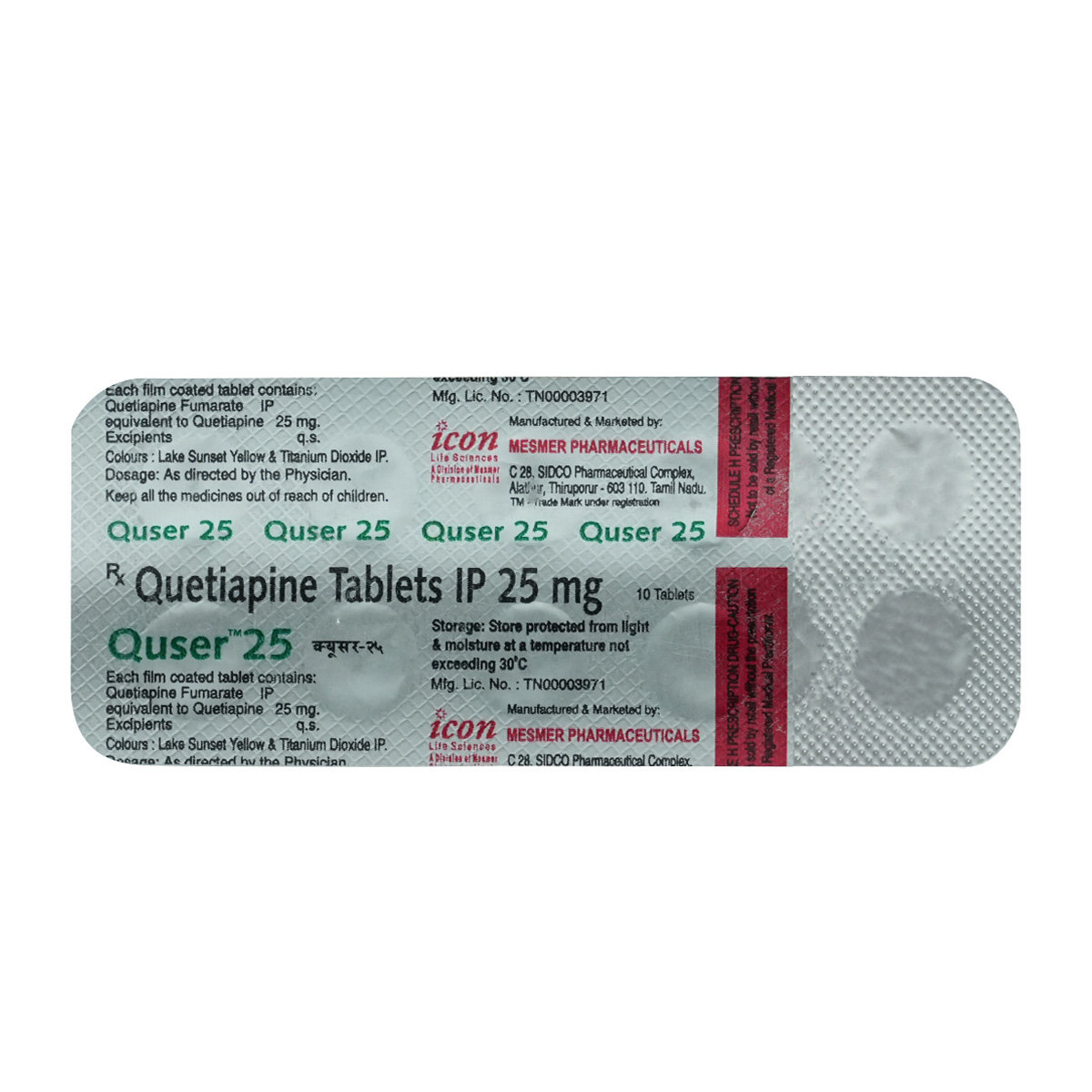 Quser 25 Tablet 10's, Pack of 10 TABLETS Quser 25 Tablet 10's, Pack of 10 TABLETS