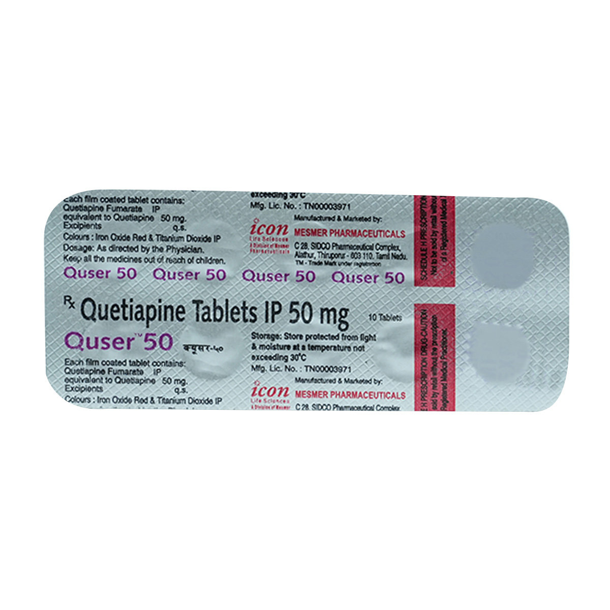 Quser 50 Tablet 10's, Pack of 10 TabletS Quser 50 Tablet 10's, Pack of 10 TabletS