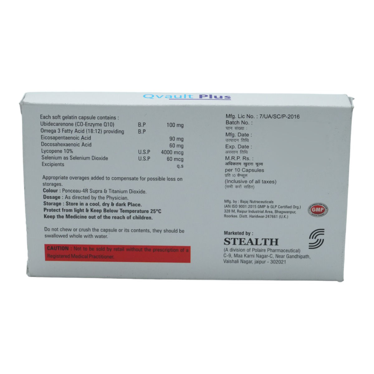 Qvault Plus Softgel Capsule 10's Price, Uses, Side Effects, Composition