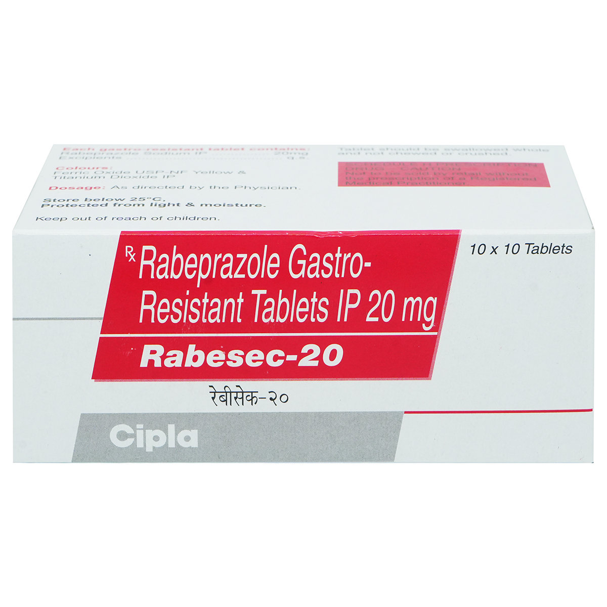 Rabesec 20 Tablet 10's, Pack of 10 TABLETS Rabesec 20 Tablet 10's, Pack of 10 TABLETS