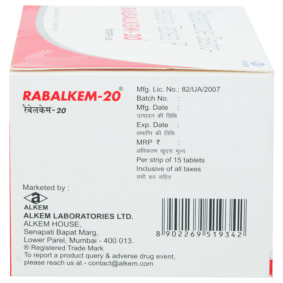 Rabalkem-20 Tablet 15's, Pack of 15 TabletS Rabalkem-20 Tablet 15's, Pack of 15 TabletS