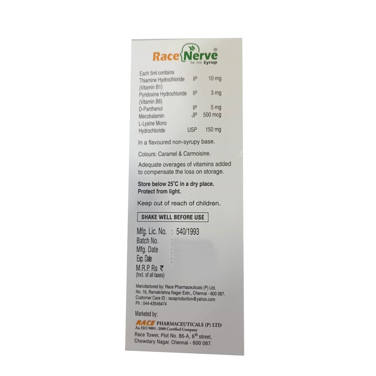 Runnex Syrup Buy Racenerve Syrup online | Uses, Side Effects, Price and substitutes ...