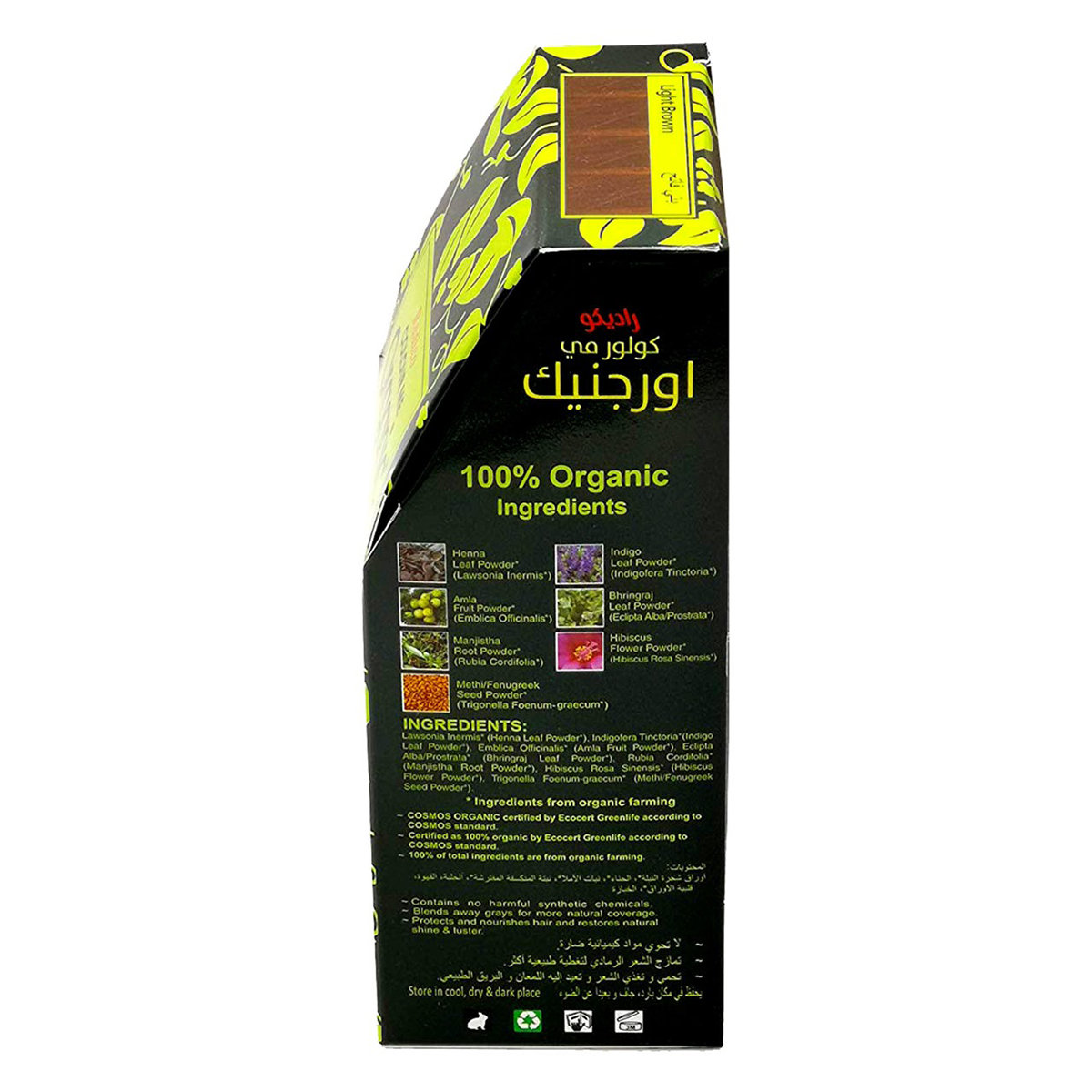 Radico Organic Hair Colour, Brown, 100 gm, Pack of 1 Radico Organic Hair Colour, Brown, 100 gm, Pack of 1