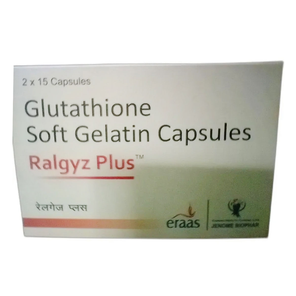 Buy Ralgyz Plus Capsules, 15's Online