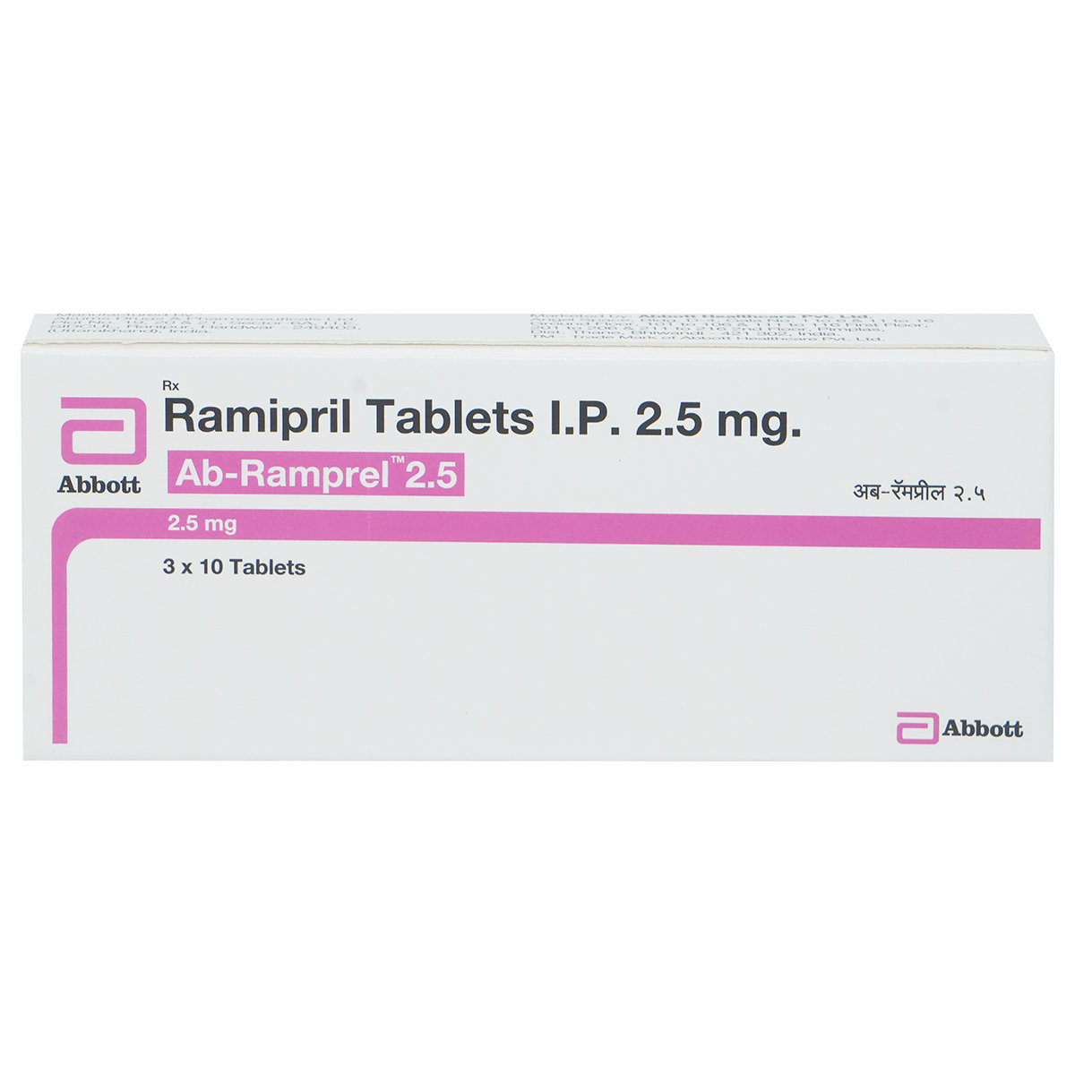 Ramipril 2.5Mg Tablet 10'S, Pack of 10 TabletS Ramipril 2.5Mg Tablet 10'S, Pack of 10 TabletS