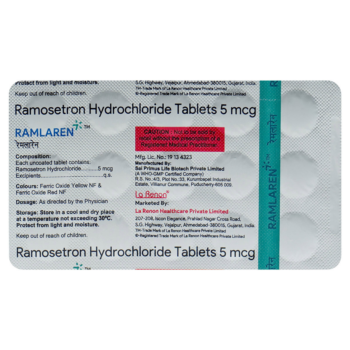 Ramlaren Tablet 15's, Pack of 15 TabletS Ramlaren Tablet 15's, Pack of 15 TabletS