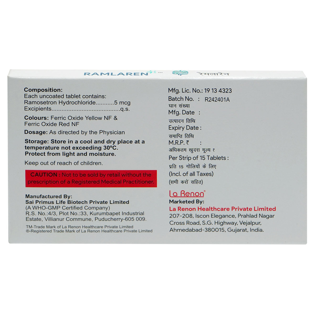 Ramlaren Tablet 15's, Pack of 15 TabletS Ramlaren Tablet 15's, Pack of 15 TabletS
