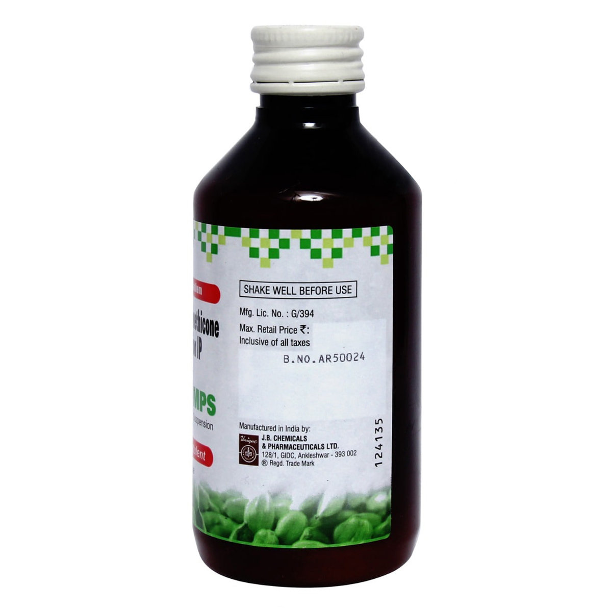 Rantac MPS SF Elaichi Flavour Suspension 170 ml, Pack of 1 SUSPENSION Rantac MPS SF Elaichi Flavour Suspension 170 ml, Pack of 1 SUSPENSION