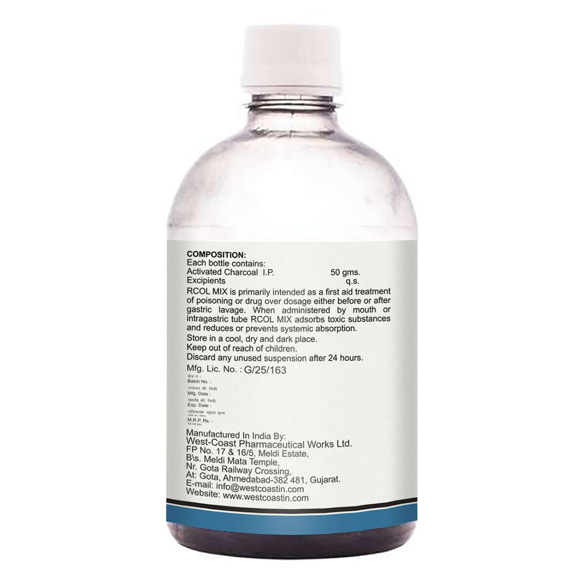 Rcol Mix Powder 50 gm, Pack of 1 POWDER Rcol Mix Powder 50 gm, Pack of 1 POWDER