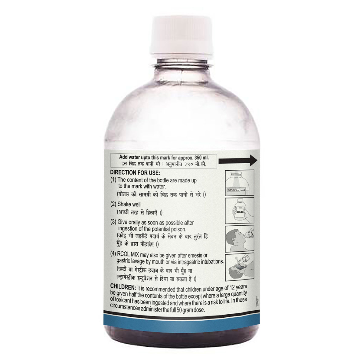 Rcol Mix Powder 50 gm, Pack of 1 POWDER Rcol Mix Powder 50 gm, Pack of 1 POWDER