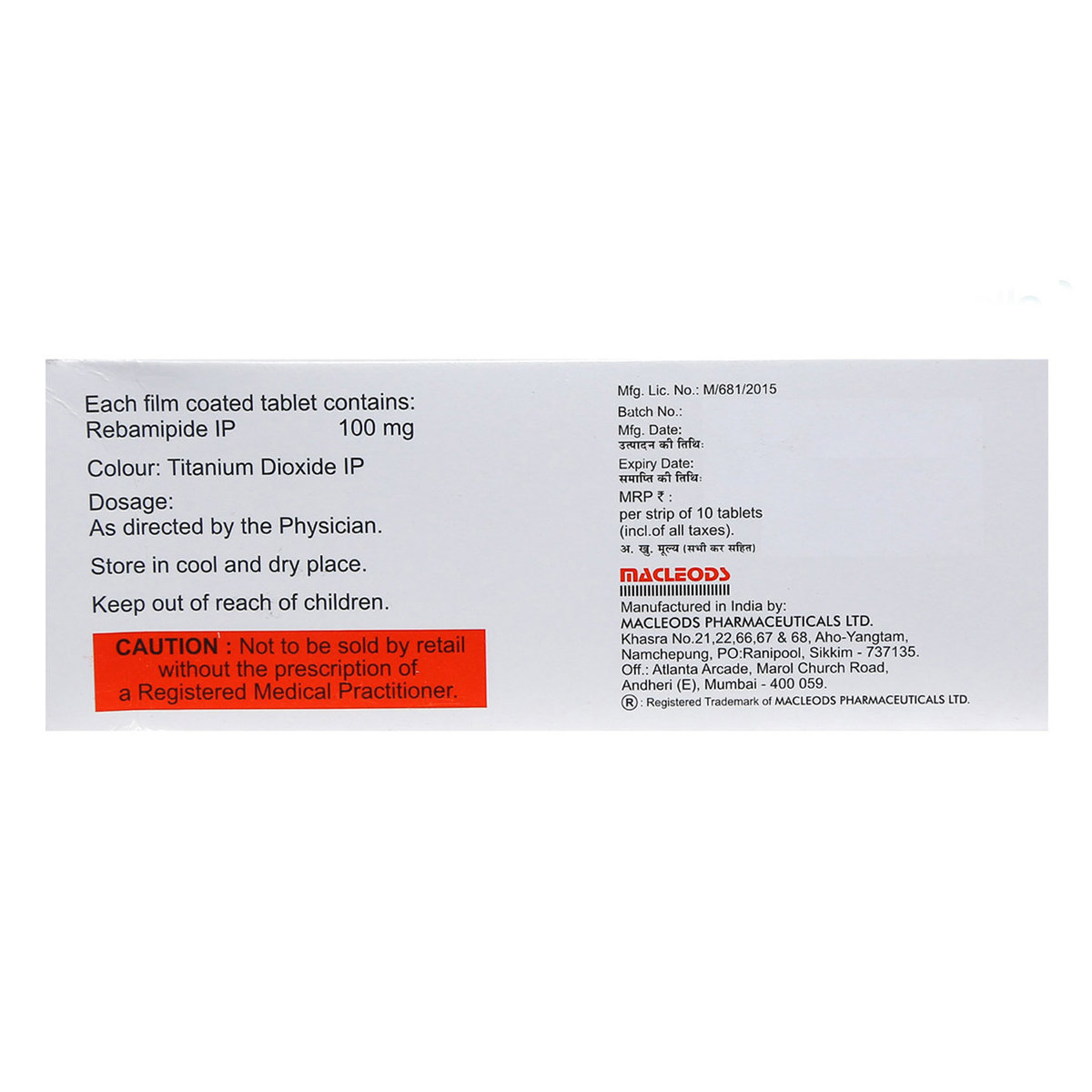 Rebagen Tablet 10's, Pack of 10 TABLETS Rebagen Tablet 10's, Pack of 10 TABLETS