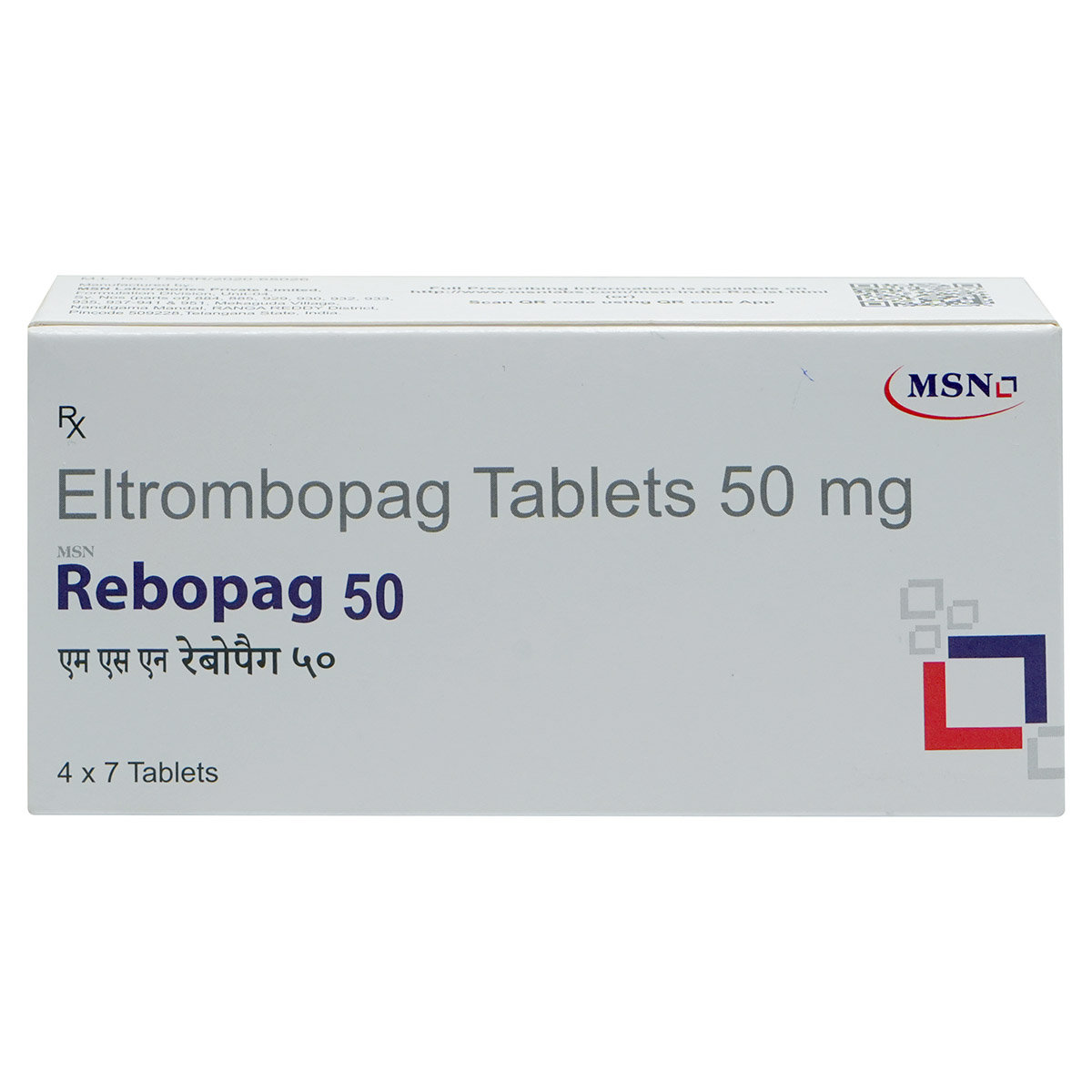 Rebopag 50 mg Tablet 7's, Pack of 7 TabletS Rebopag 50 mg Tablet 7's, Pack of 7 TabletS