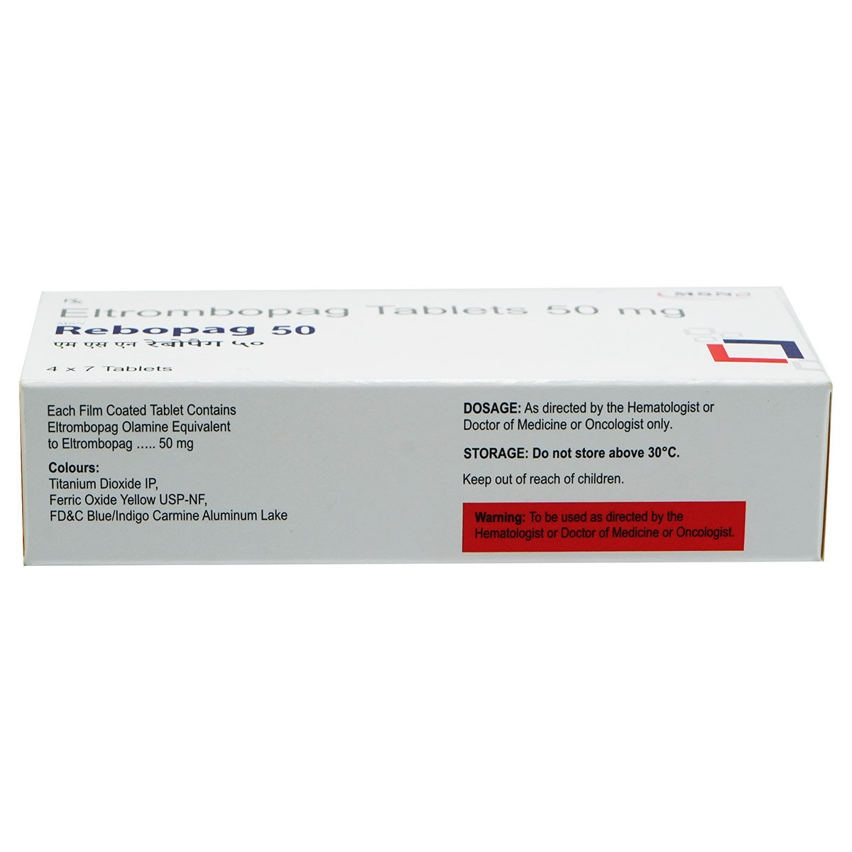 Rebopag 50 mg Tablet 7's, Pack of 7 TabletS Rebopag 50 mg Tablet 7's, Pack of 7 TabletS