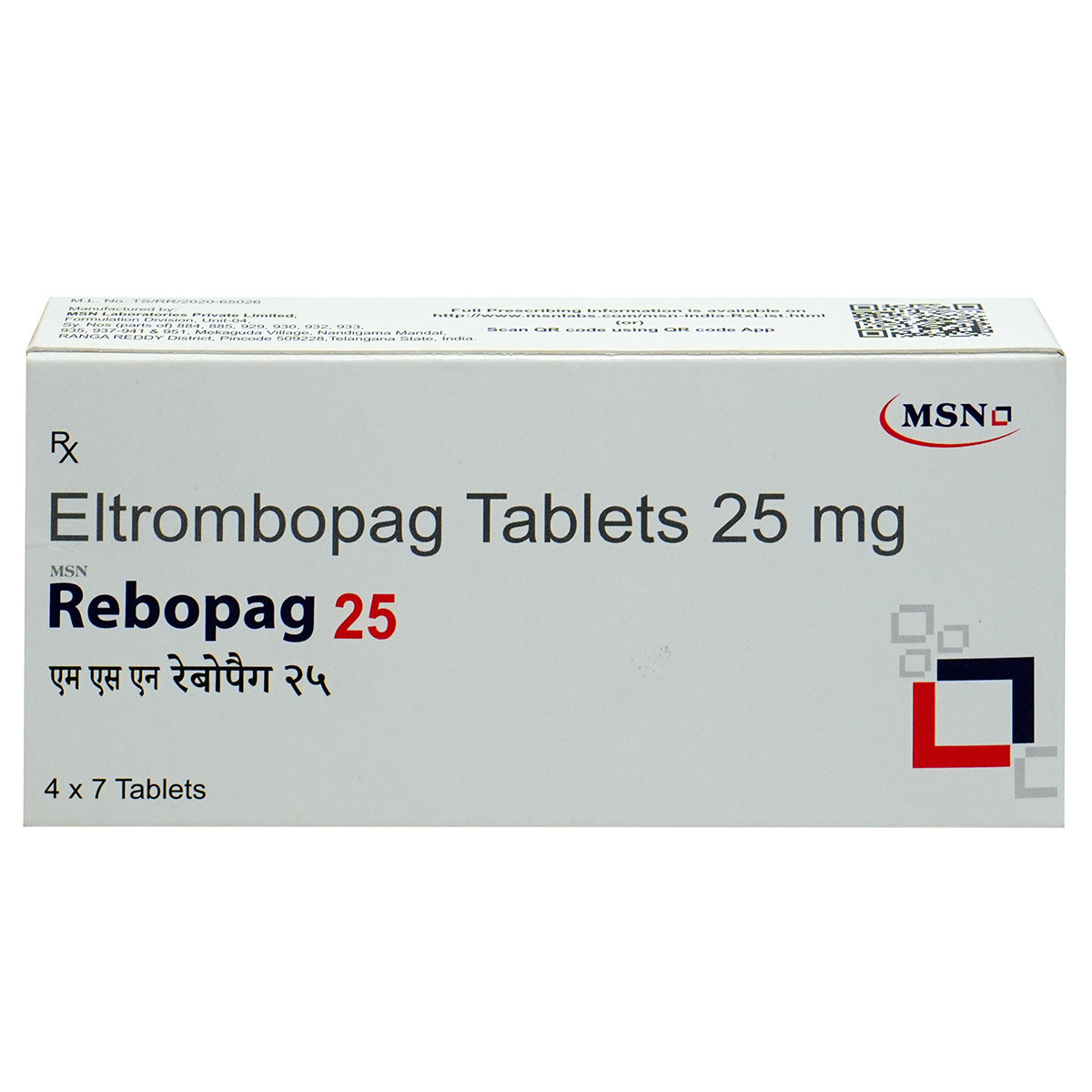 Rebopag 25 mg Tablet 7's, Pack of 7 TabletS Rebopag 25 mg Tablet 7's, Pack of 7 TabletS