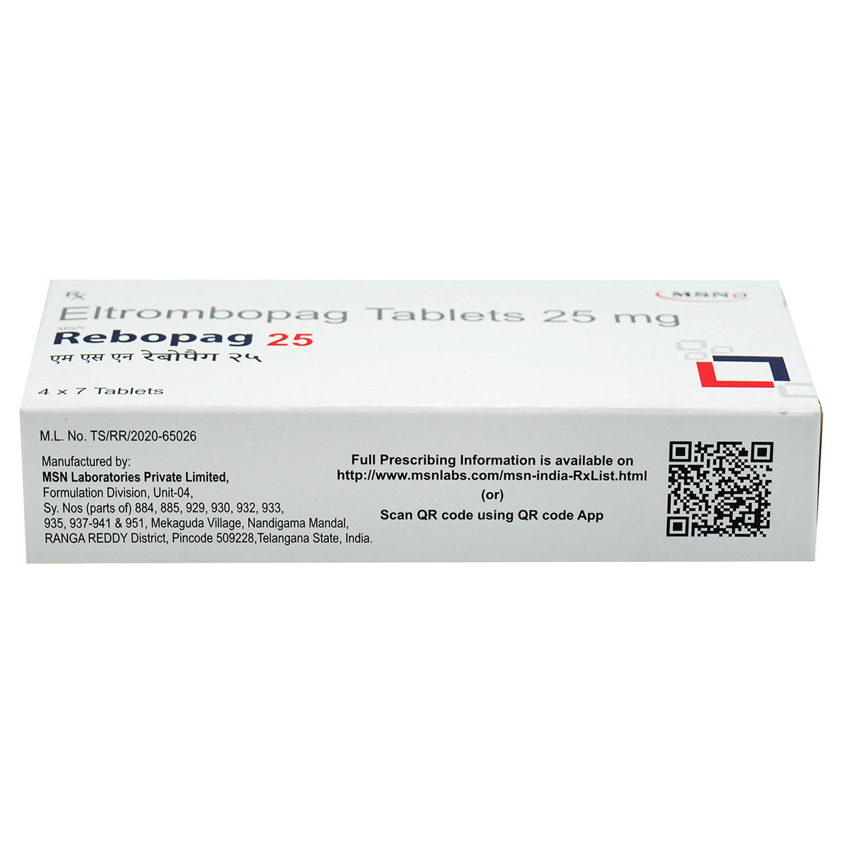 Rebopag 25 mg Tablet 7's, Pack of 7 TabletS Rebopag 25 mg Tablet 7's, Pack of 7 TabletS