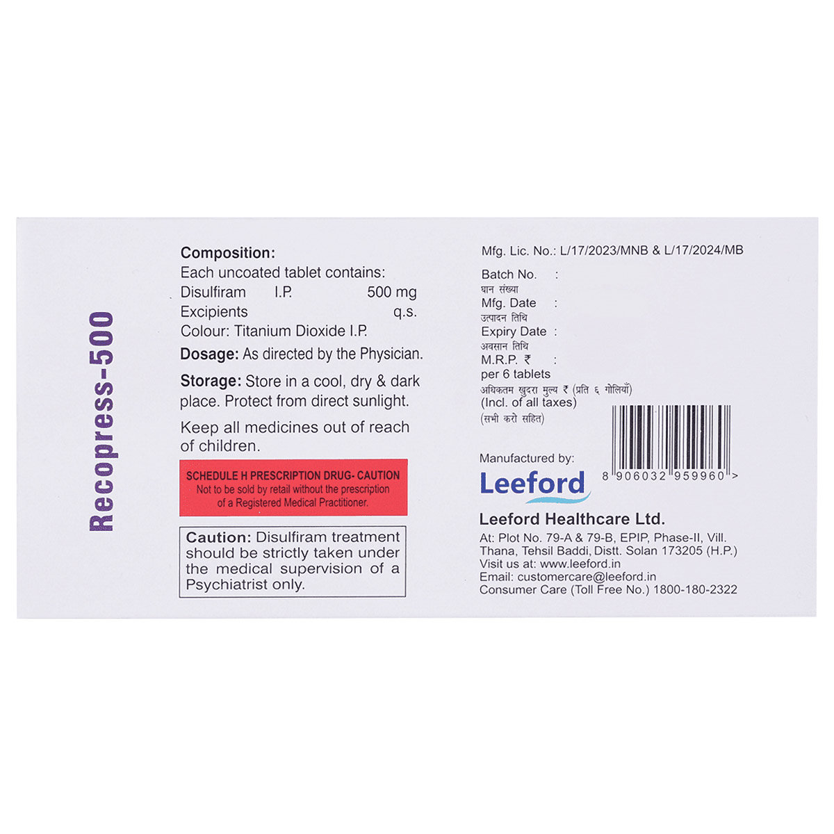 Recopress 500 mg Tablet 6's, Pack of 6 TabletS Recopress 500 mg Tablet 6's, Pack of 6 TabletS