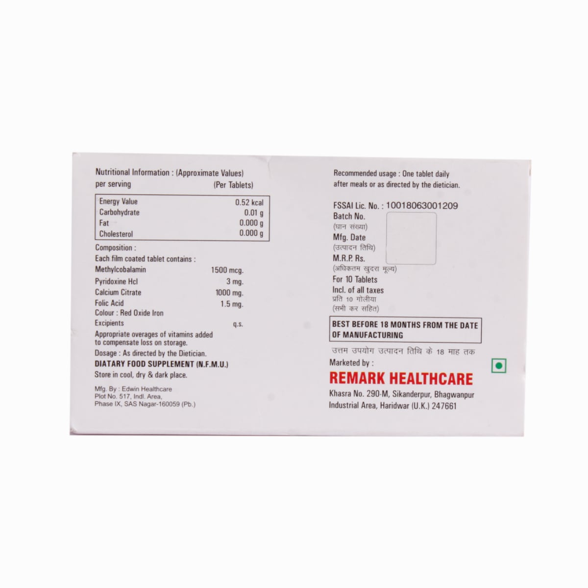 Recal-Plus Tablet 10's, Pack of 10 Recal-Plus Tablet 10's, Pack of 10