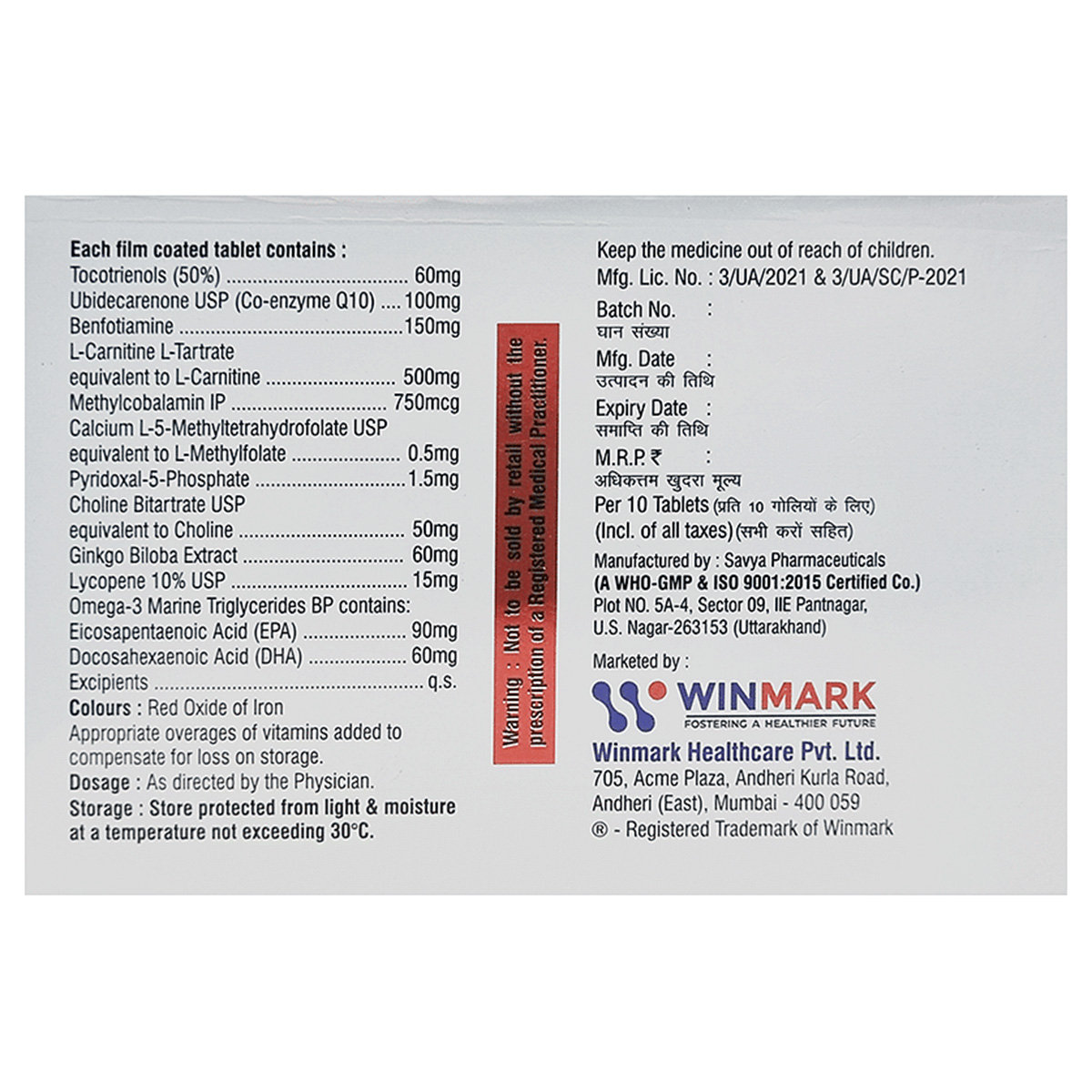 Recyto M Tablet 10's, Pack of 10 Recyto M Tablet 10's, Pack of 10