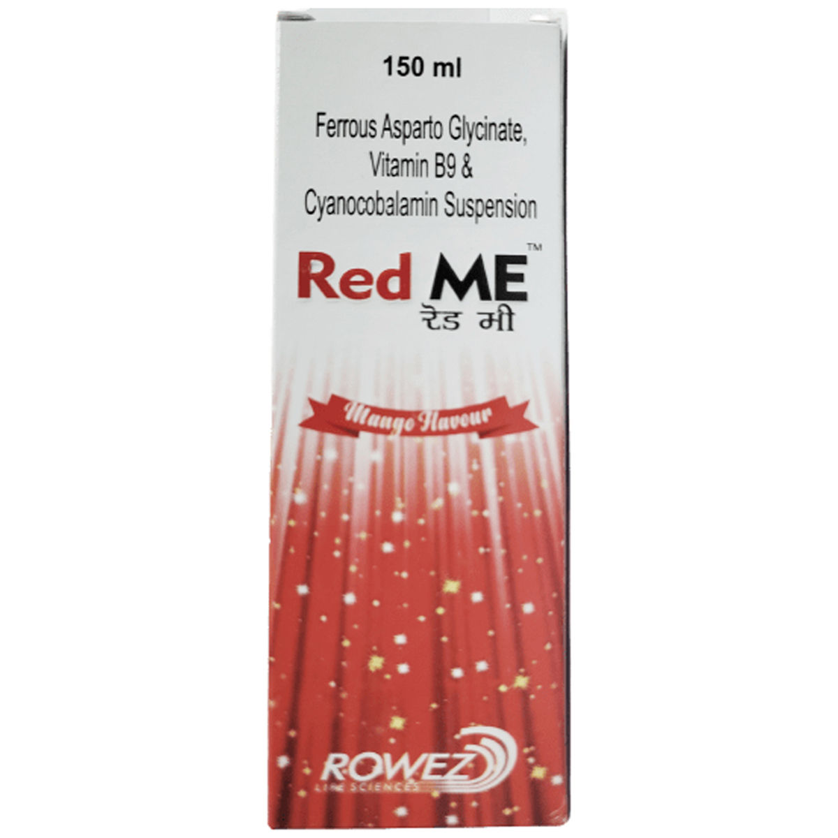 Buy Red Me Suspension 150 ml Online